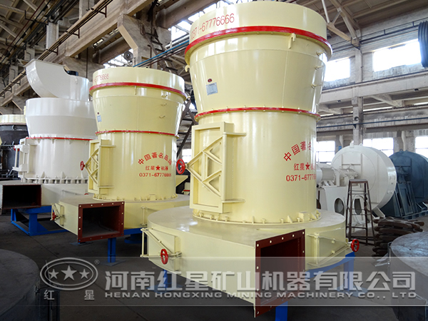 雷蒙磨粉機(jī)