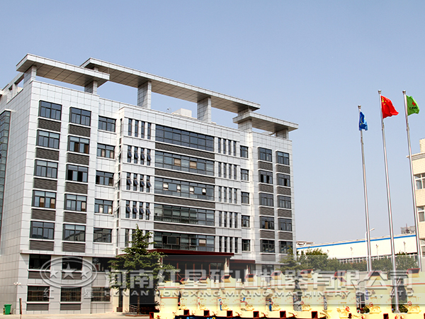 礦山設(shè)備廠家