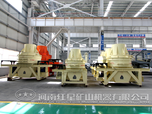 沖擊式破碎機(jī)