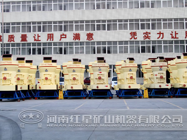 白云石磨粉機