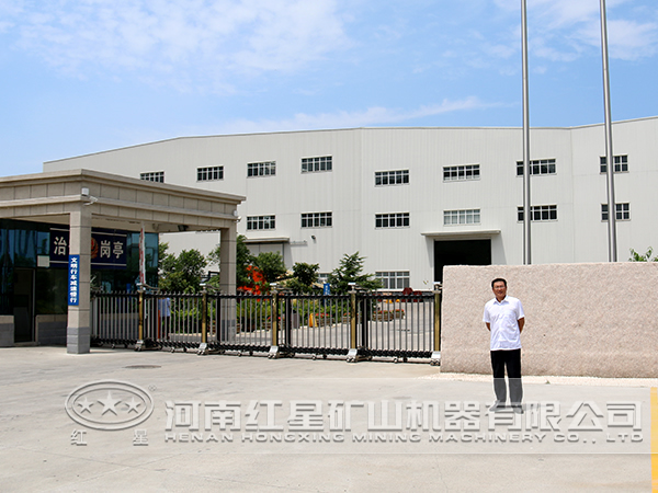 河南紅星機(jī)器廠家