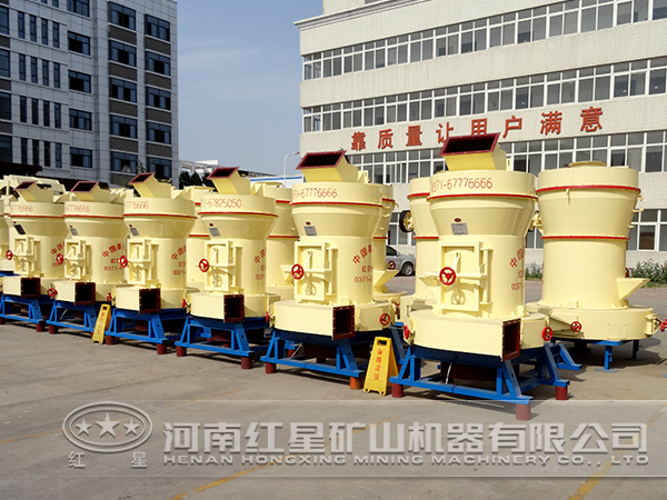 雷蒙磨粉機(jī)