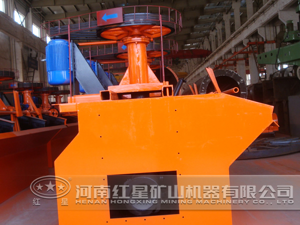 硅灰石浮選機(jī)