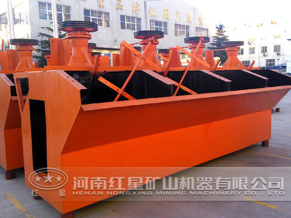 硅灰石浮選機(jī)