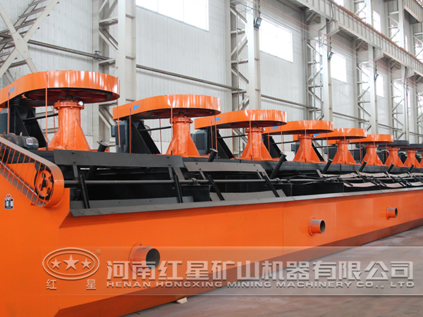 硅灰石浮選機(jī)