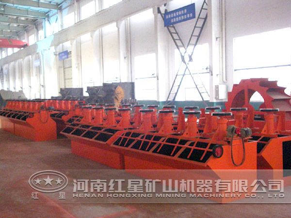 硅灰石浮選機(jī)