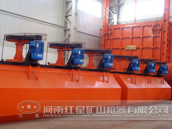 硫鈷礦浮選機(jī)