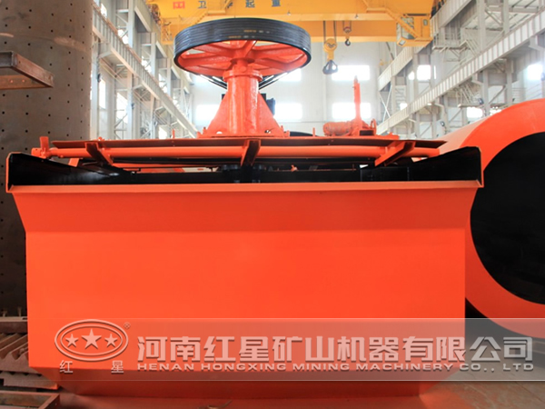 硫鈷礦浮選機(jī)