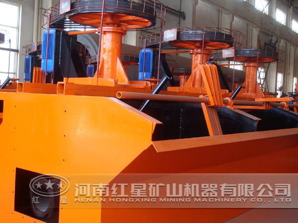 硫鈷礦浮選機(jī)