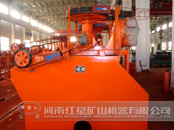 硫鈷礦浮選機(jī)