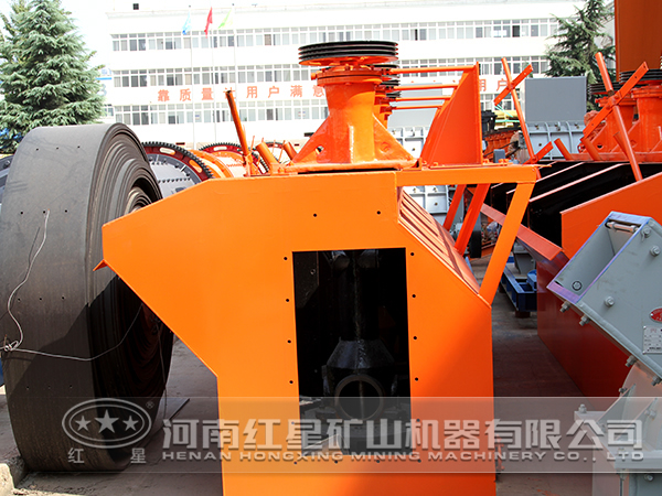 石墨浮選機(jī)