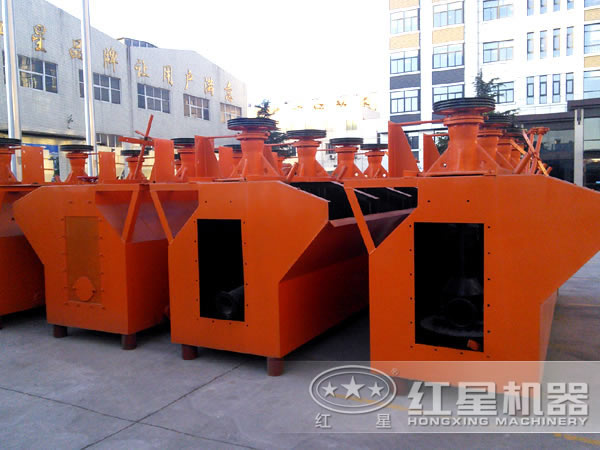 浮選機(jī)廠家