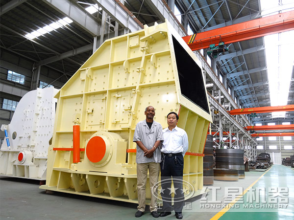 反擊式破碎機(jī)