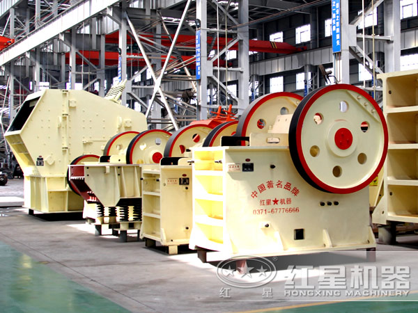 紅星煙煤破碎機
