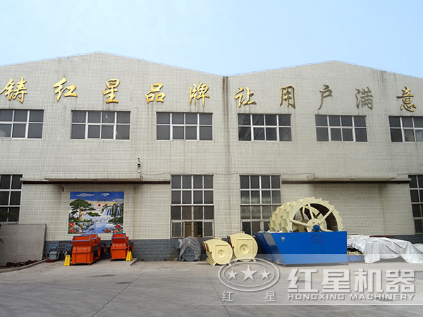 紅星回轉(zhuǎn)窯生產(chǎn)廠家