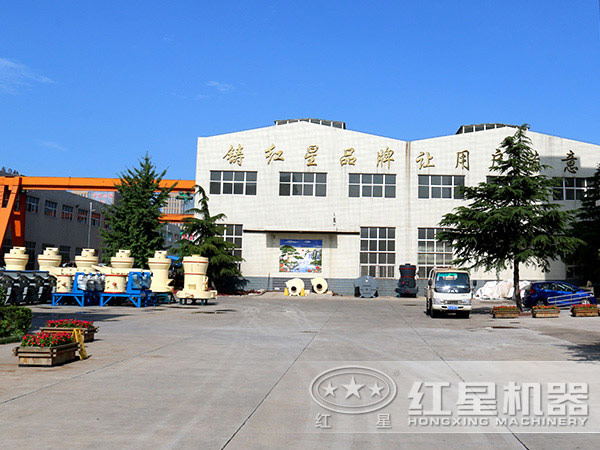 紅星機器生產廠家