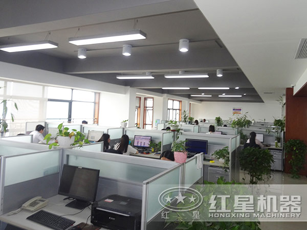 紅星辦公環(huán)境