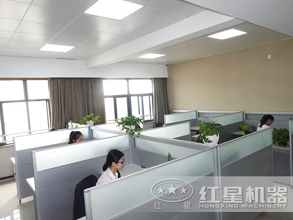 紅星辦公環(huán)境