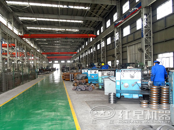 紅星回轉(zhuǎn)窯制造車(chē)間