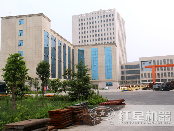 紅星回轉(zhuǎn)窯廠區(qū)