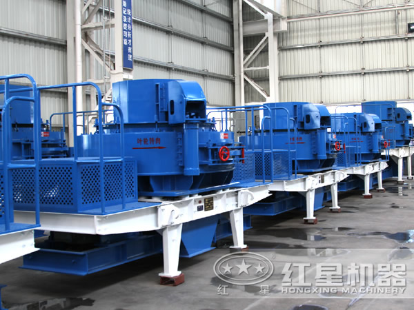破碎、整形制砂機(jī)