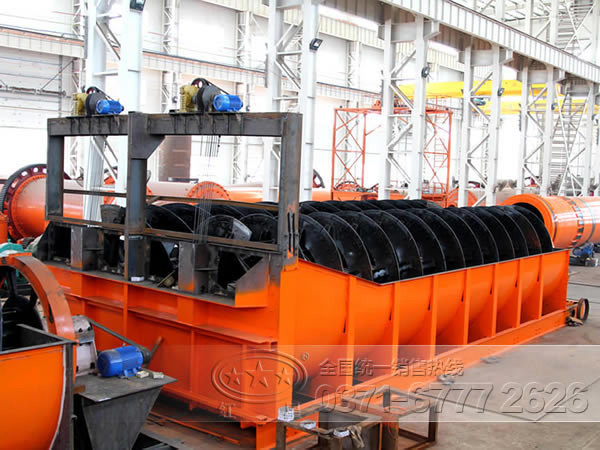 雙螺旋分級(jí)機(jī)