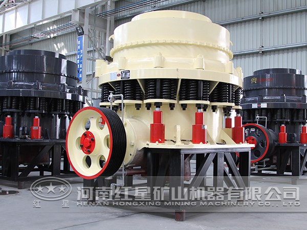 圓錐式破碎機(jī)