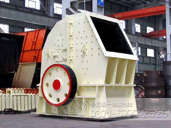 重錘式破碎機(jī)