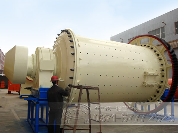 紅星球磨機(jī)