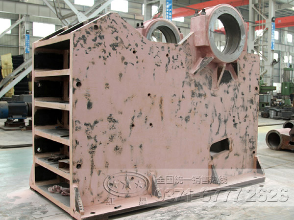 鄂式破碎機(jī)機(jī)架