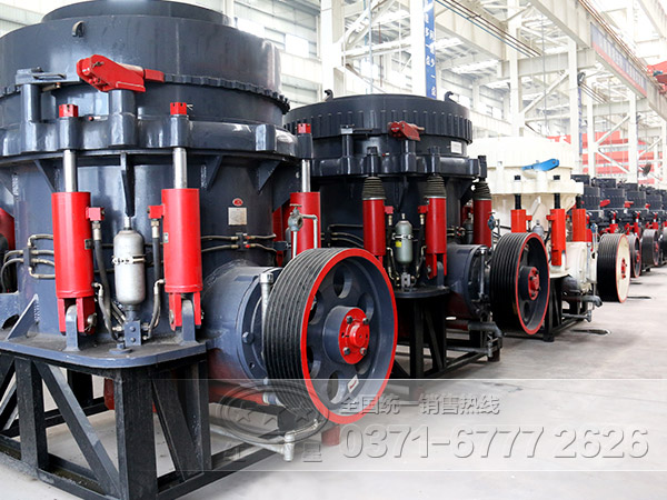 圓錐式破碎機生產(chǎn)廠家