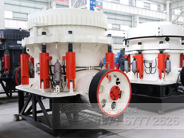 紅星圓錐式破碎機