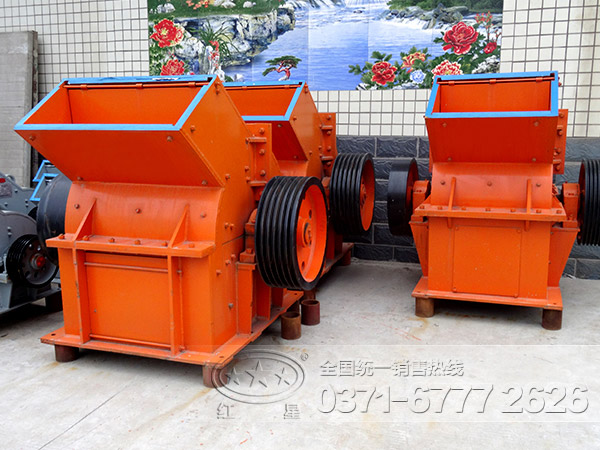 錘式破碎機(jī)